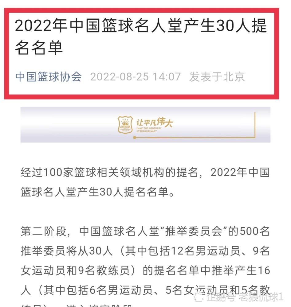 第10分钟，巴斯克斯向前做球，贝林厄姆禁区内挑球过人后低射被门将挡出底线。